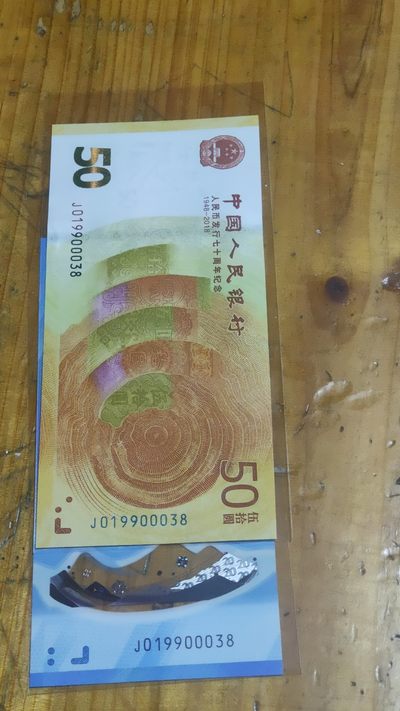 冬奥尾八同 - 冰火九重天