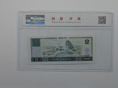 北极狼收藏18$ - 绿钻·贰元
