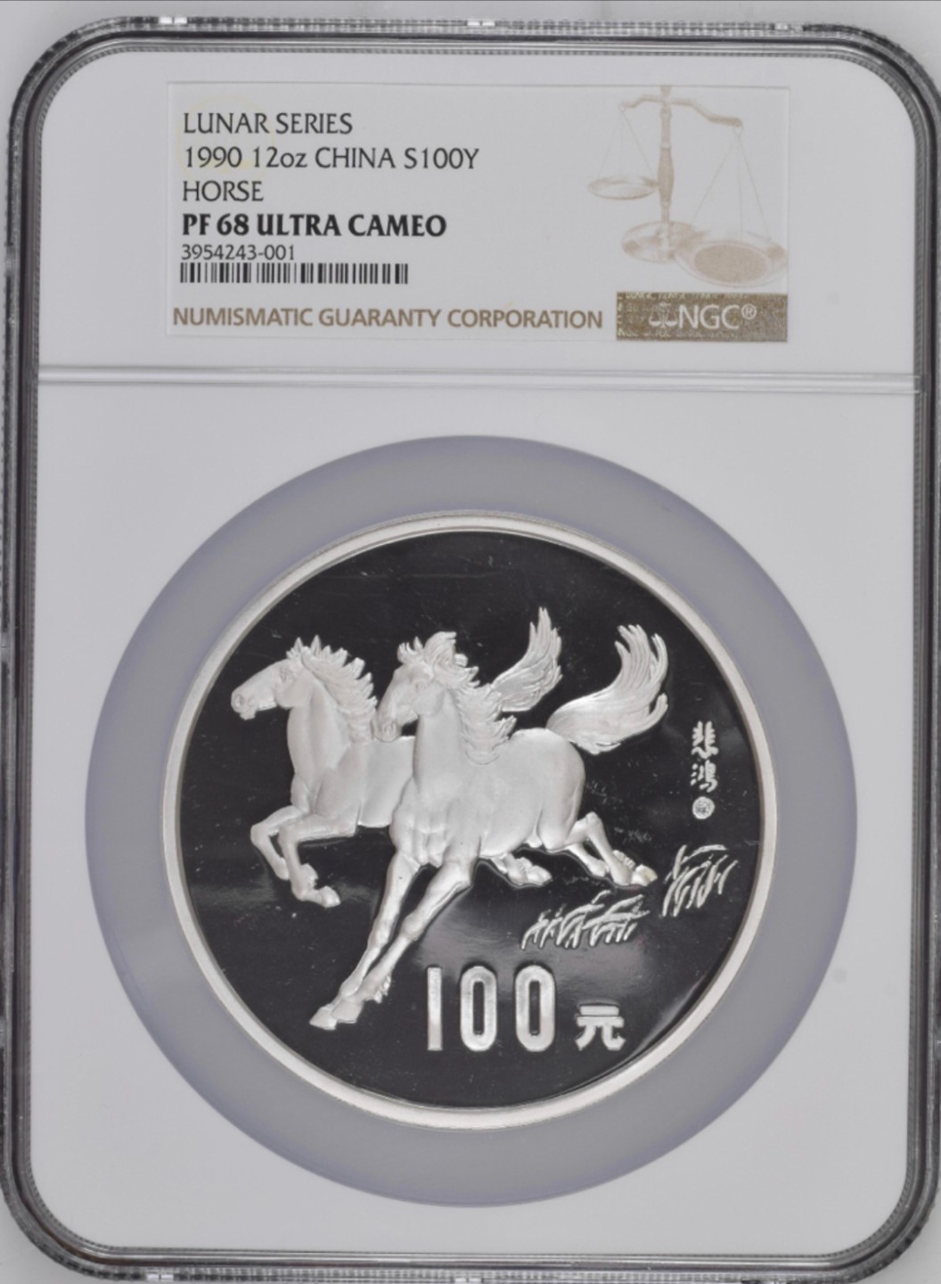 老精稀金银币专场「第8期」 1990年12盎司生肖马银币
