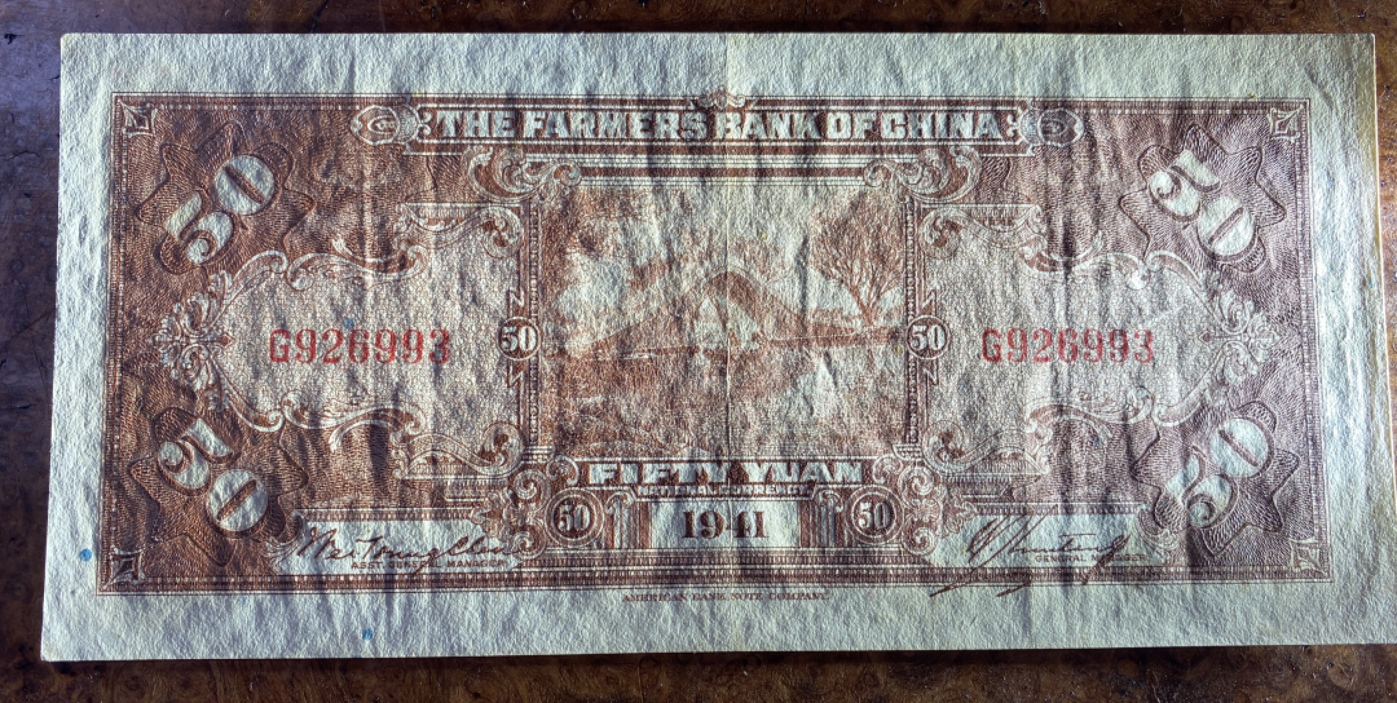 Chase Auction 第12期 - - 中外纸钞、民国炒联拍！ 1941年农民银行50元，品相如图！美钞公司出品！