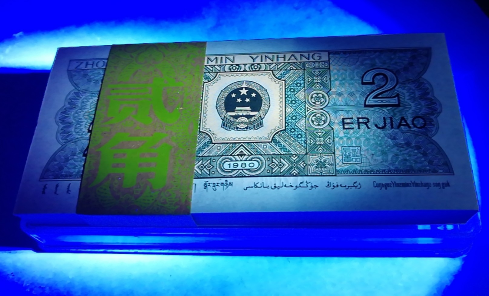 【华誉王者】2024期拍卖 8002DY冠青绿美翠绿巧王，捆拆刀货百连号，灯下无斑绝品，全程无234579，0168倒置号，尾豹子888。