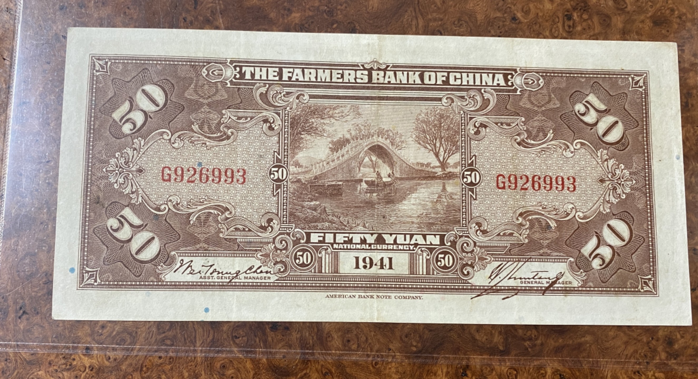 Chase Auction 第12期 - - 中外纸钞、民国炒联拍！ 1941年农民银行50元，品相如图！美钞公司出品！