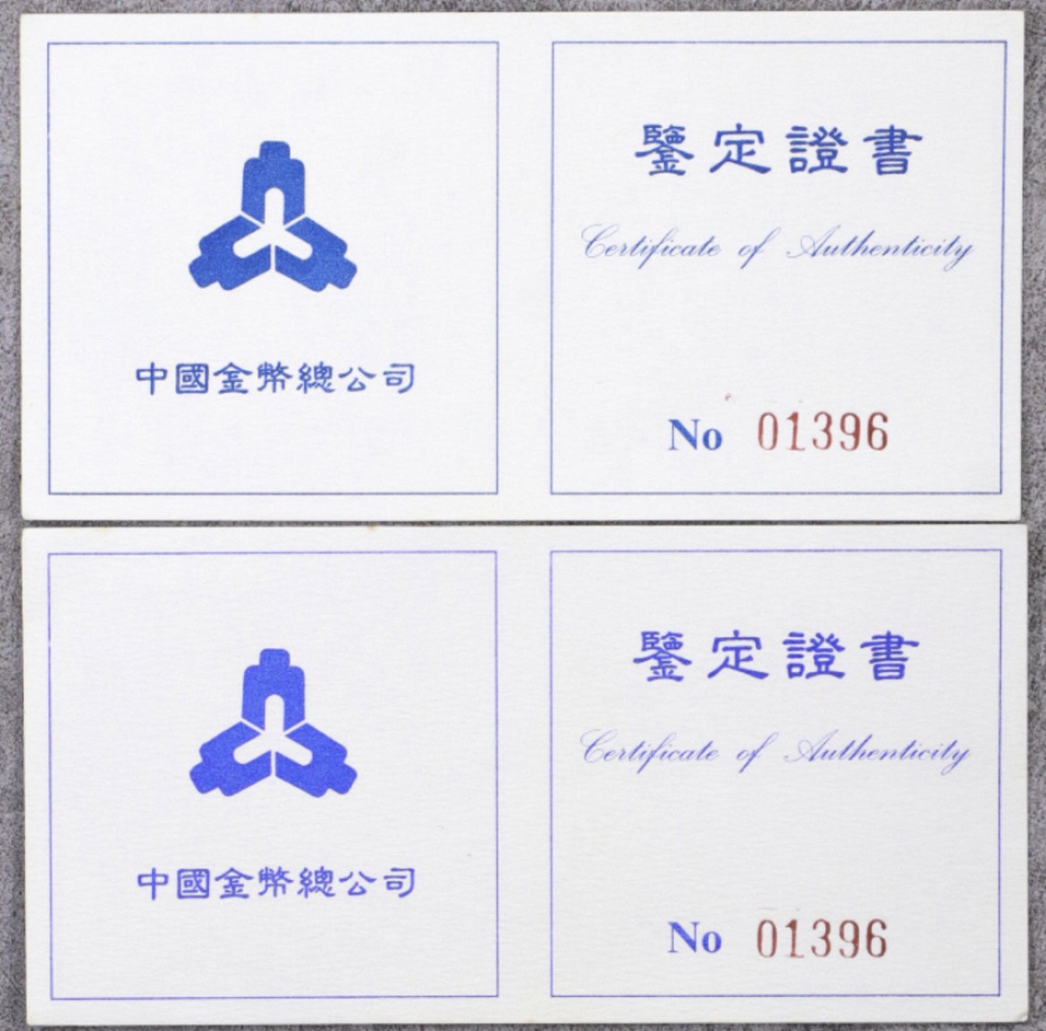 老精稀金银币专场「第8期」 1996年1盎司观音加厚银币