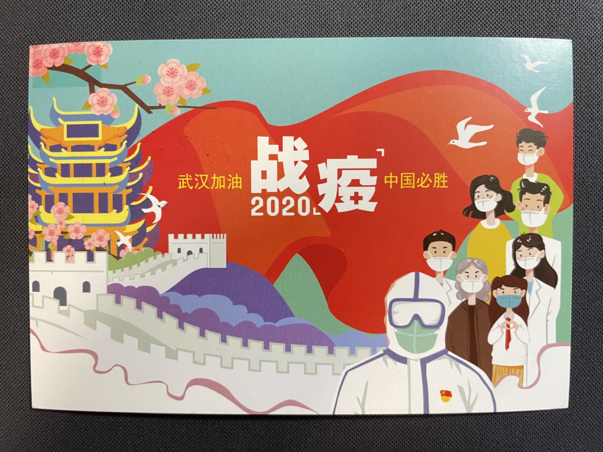 【第16期】莲池国际邮品拍卖