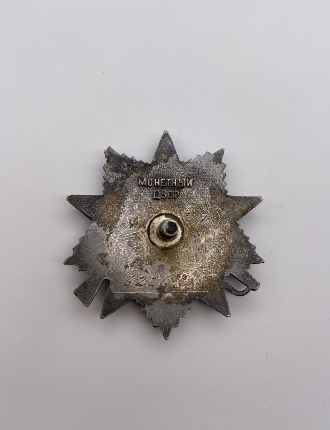 勋章奖章交易所6月5日拍卖 苏联85版二级卫国战争勋章