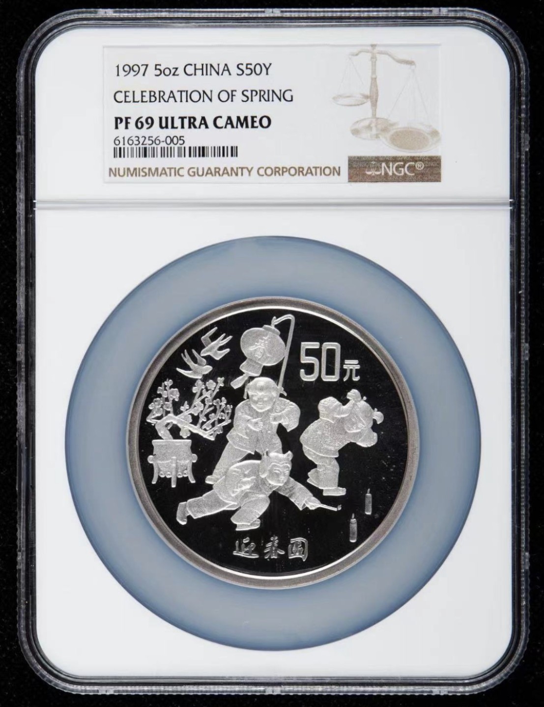 老精稀金银币专场「第8期」 1997年5盎司迎春图银币