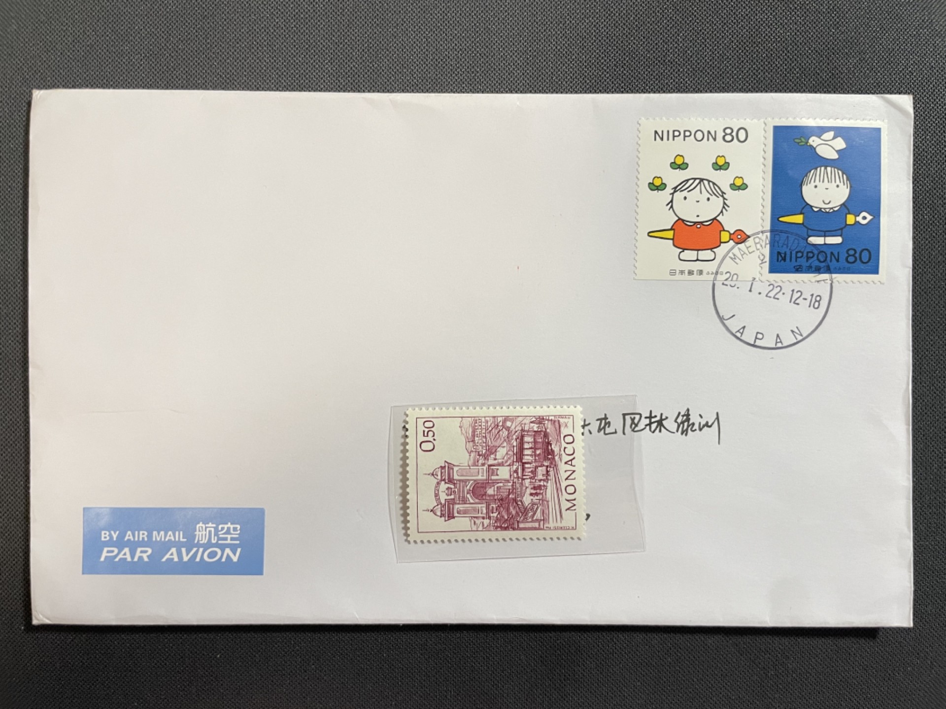 【第16期】莲池国际邮品拍卖