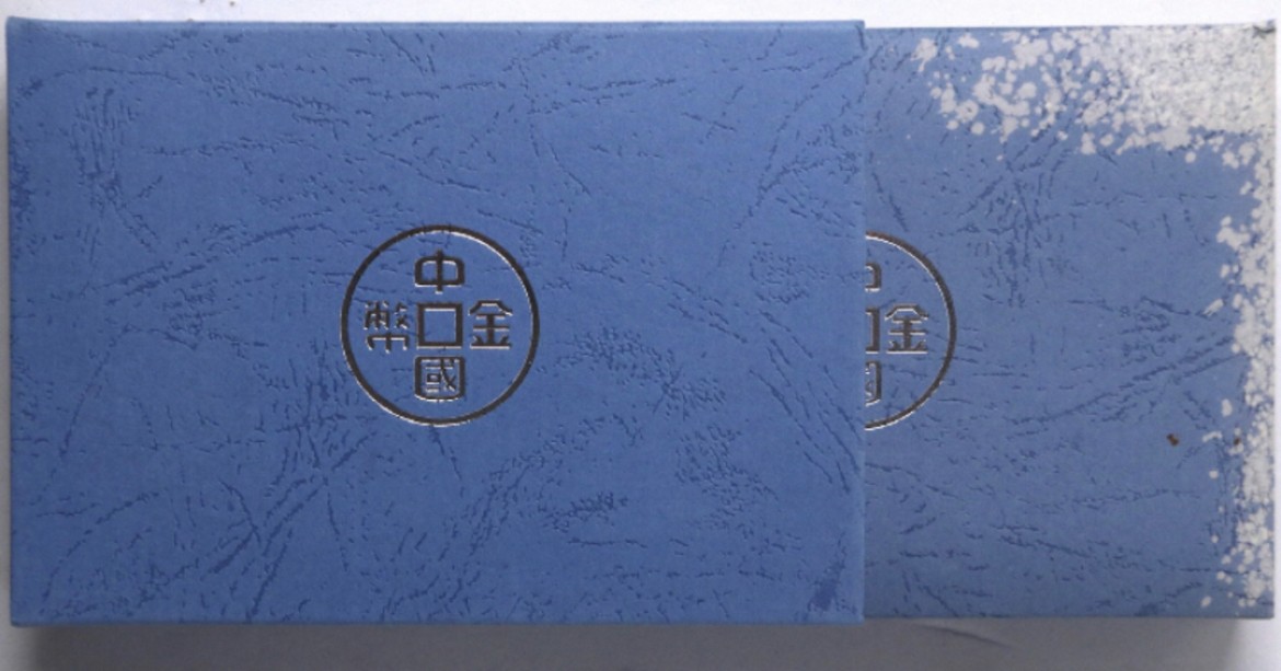 老精稀金银币专场「第8期」 2008年5盎司长方形生肖鼠银币