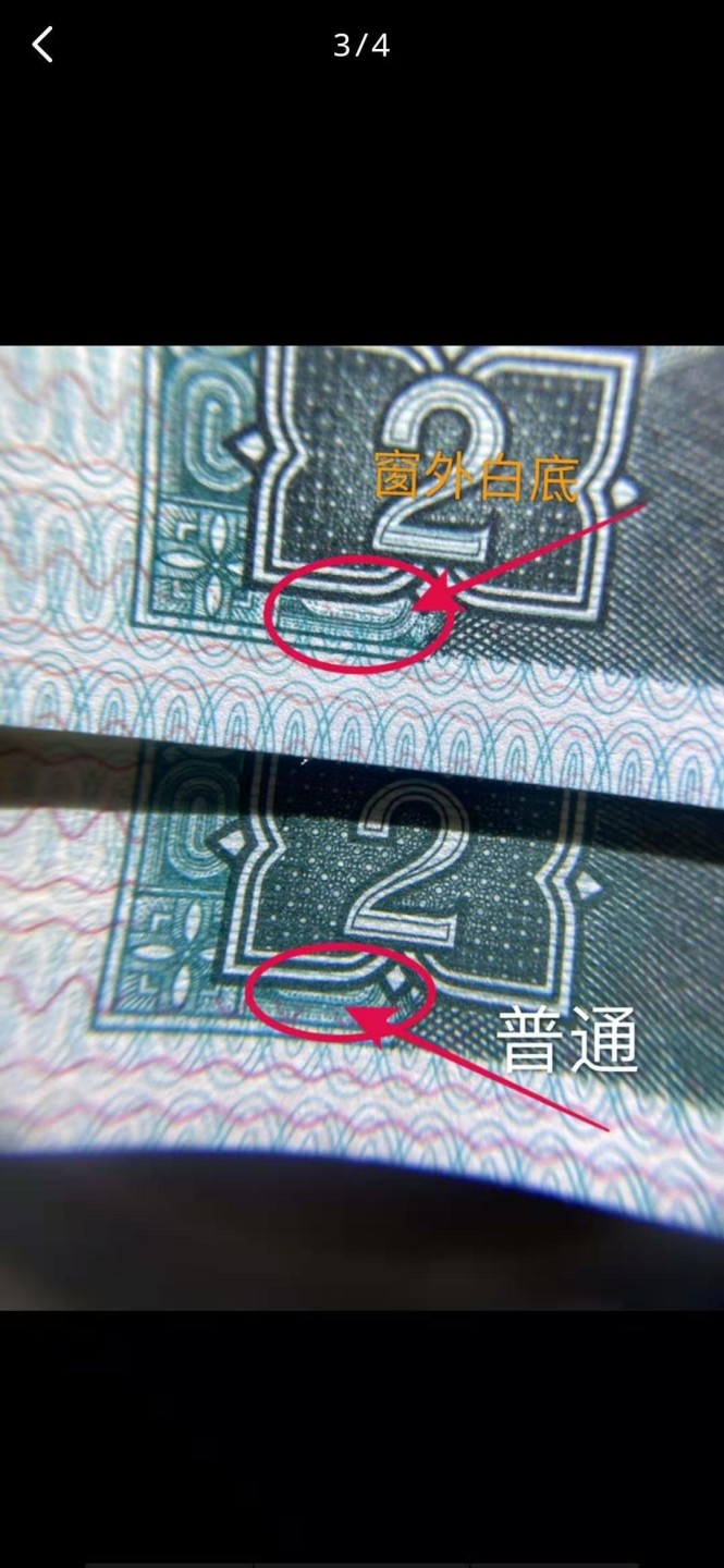 【华誉王者】2024期拍卖 8002DY冠青绿美翠绿巧王，捆拆刀货百连号，灯下无斑绝品，全程无234579，0168倒置号，尾豹子888。