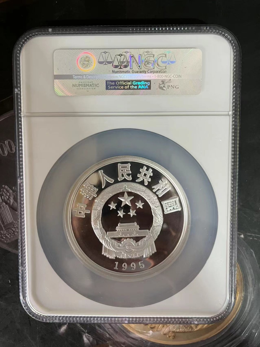 老精稀金银币专场「第8期」 1995年5盎司乒乓球银币