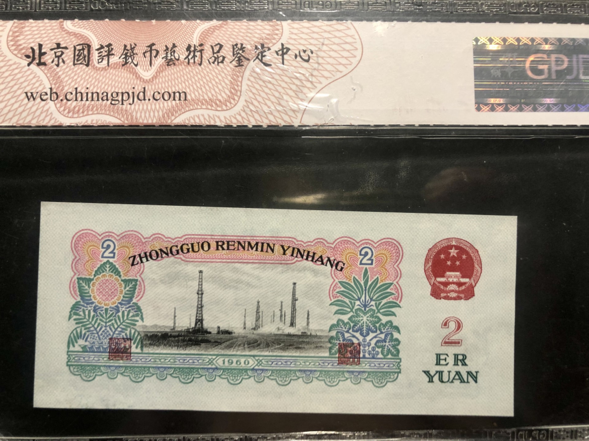 北极狼收藏17$ 车工