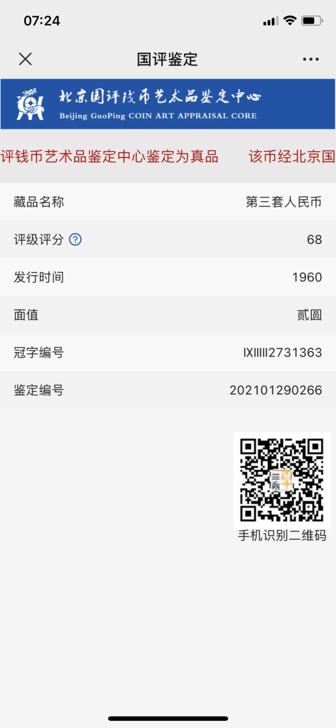 北极狼收藏17$ 车工