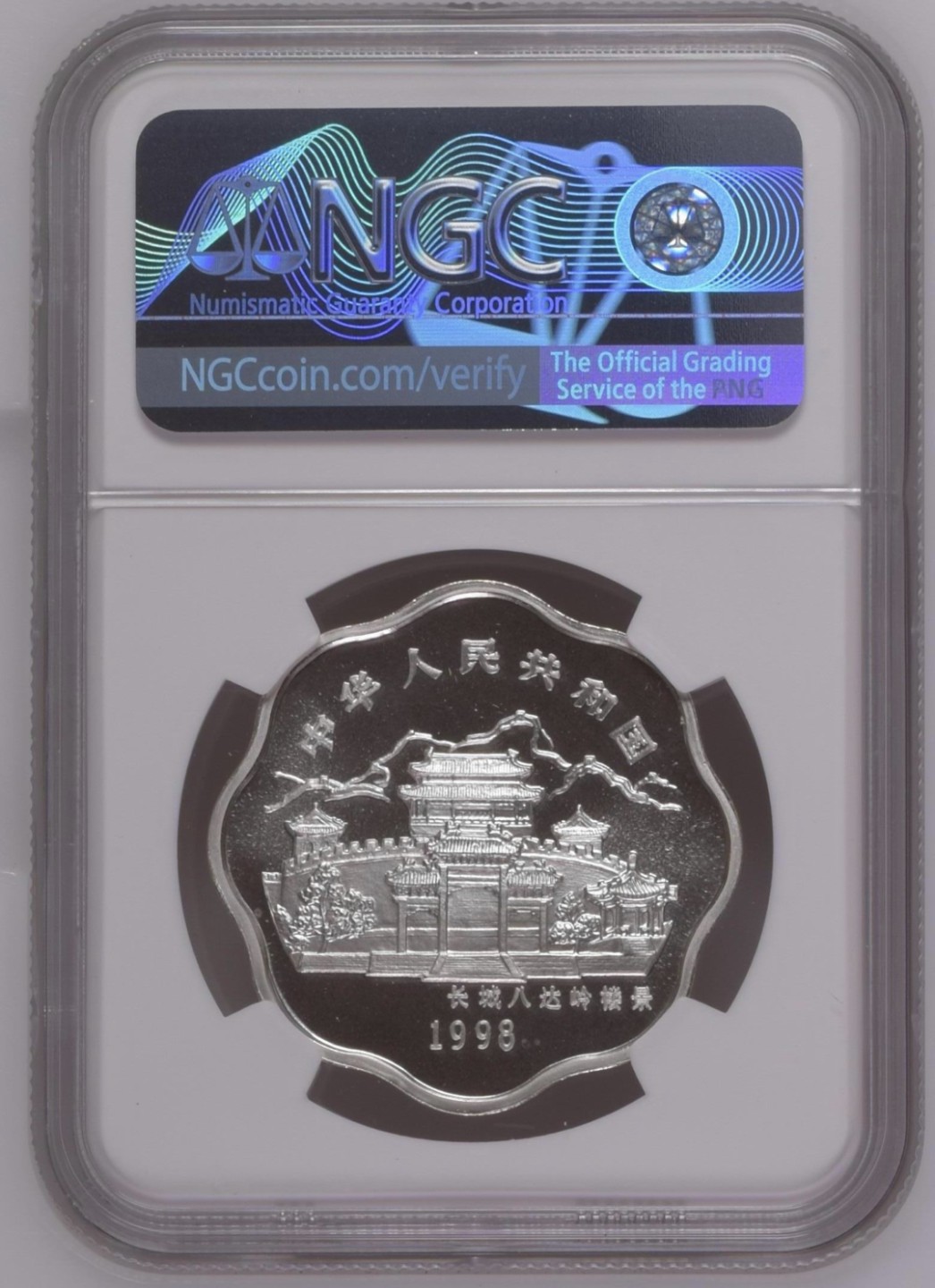 老精稀金银币专场「第8期」 1998年2/3盎司生肖虎银币