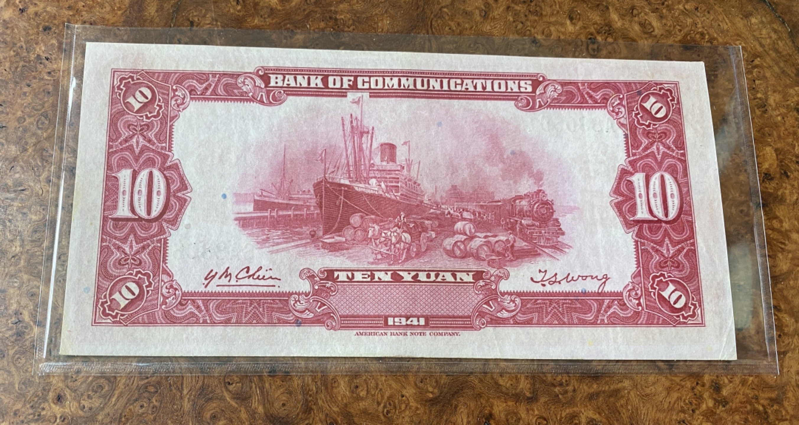 Chase Auction 第12期 - - 中外纸钞、民国炒联拍！ 1941年民国交通银行10元，品相如图！美钞公司出品！