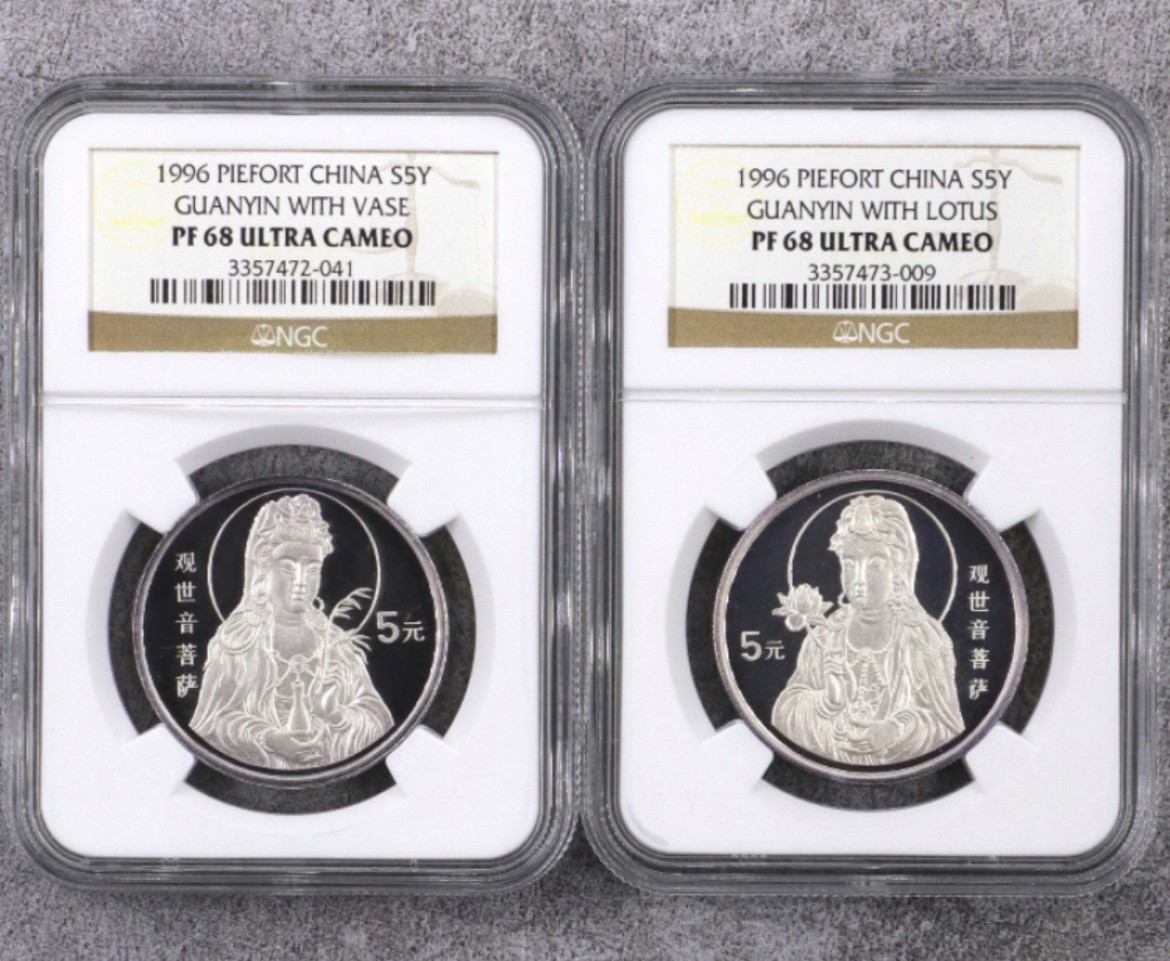 老精稀金银币专场「第8期」 1996年1盎司观音加厚银币