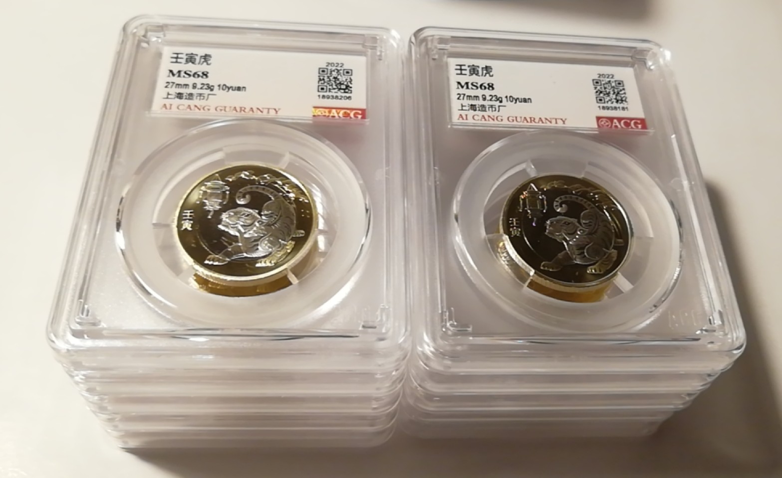 【华誉王者】2024期拍卖 22年生肖虎，爱藏新标MS68高分，1O枚合拍。