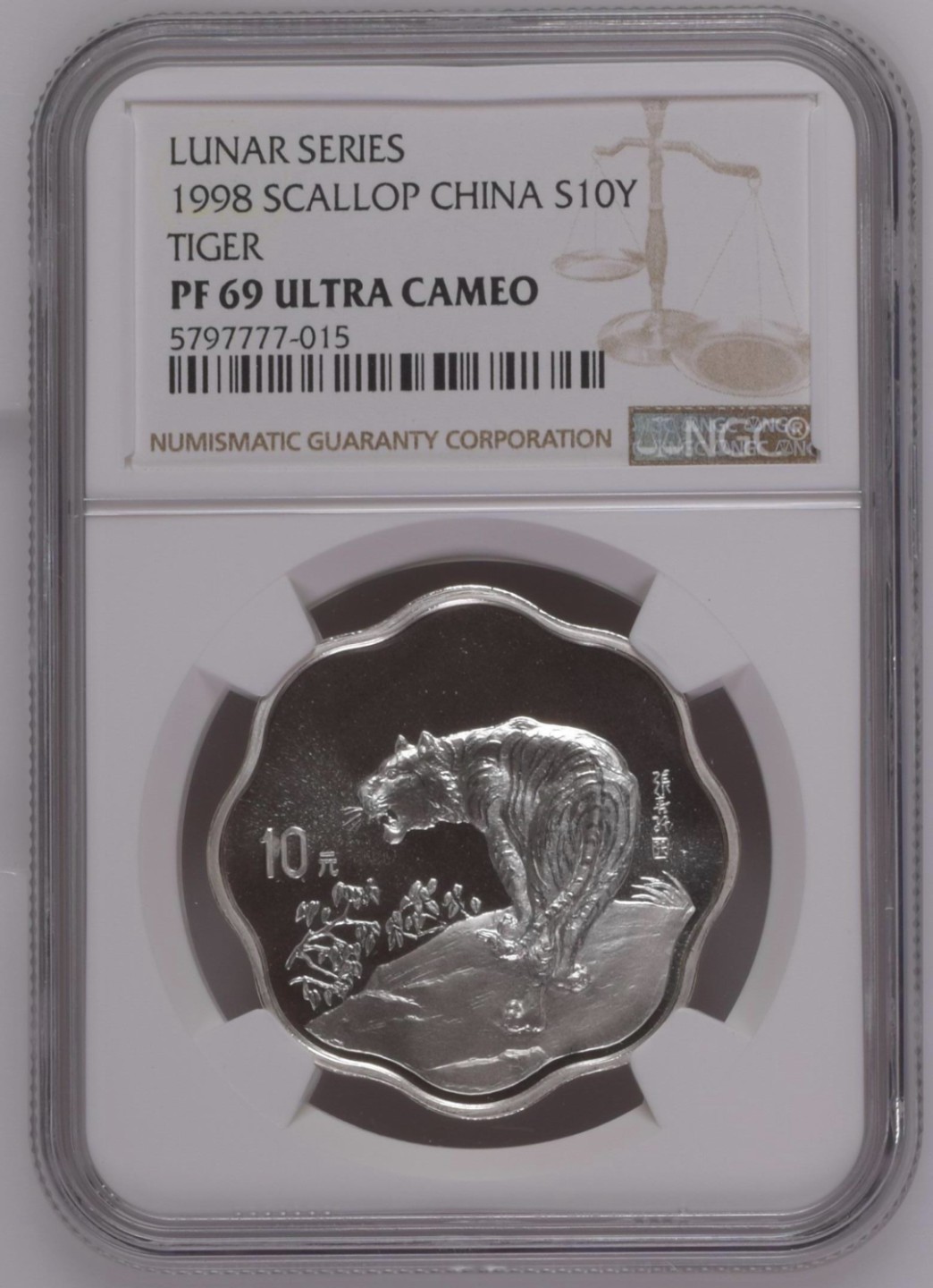 老精稀金银币专场「第8期」 1998年2/3盎司生肖虎银币