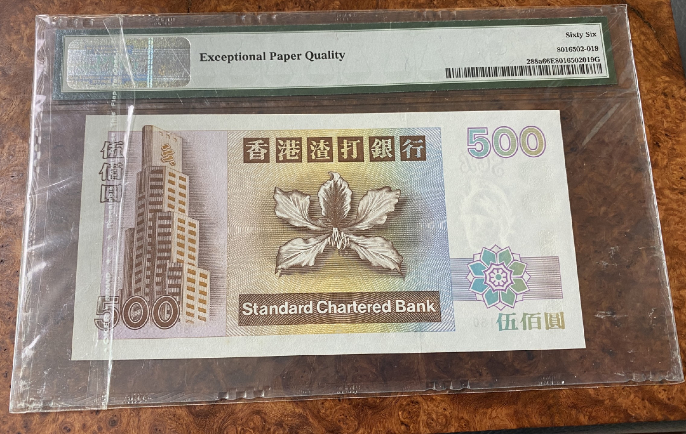 Chase Auction 第12期 - - 中外纸钞、民国炒联拍！ 1993年香港渣打银行500元，短棍凤，PMG66分！