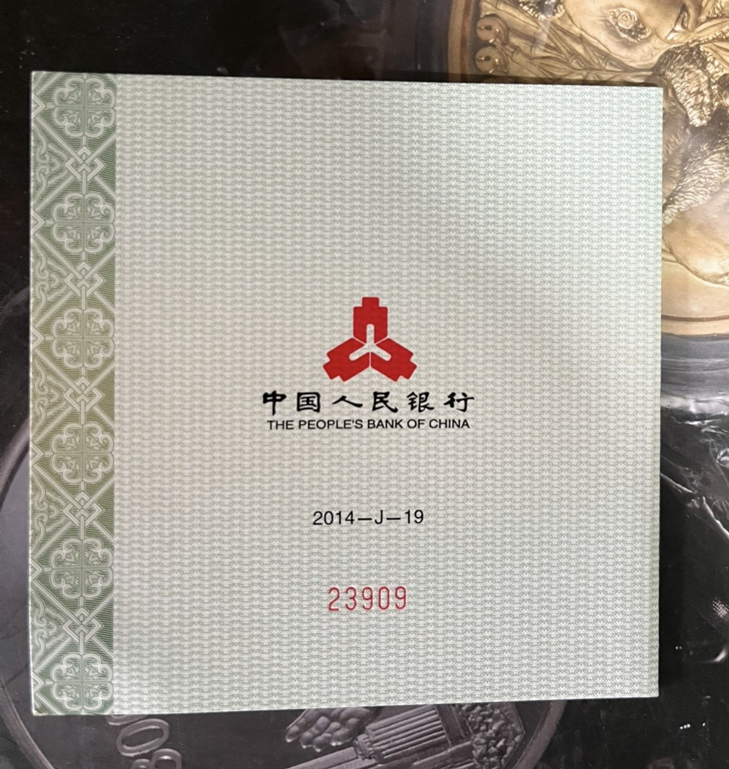 老精稀金银币专场「第8期」 2014年5盎司熊猫银币