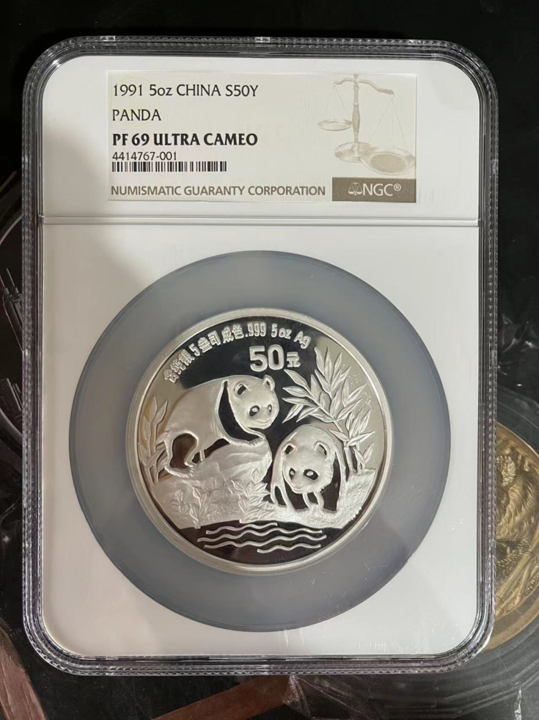 老精稀金银币专场「第8期」 1991年5盎司熊猫银币