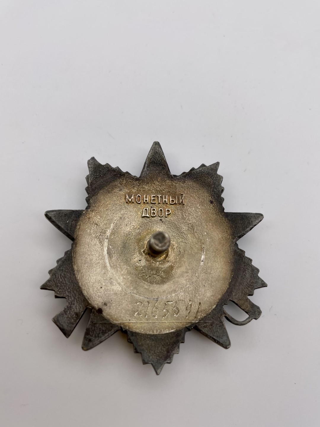 勋章奖章交易所6月5日拍卖 苏联85版二级卫国战争勋章