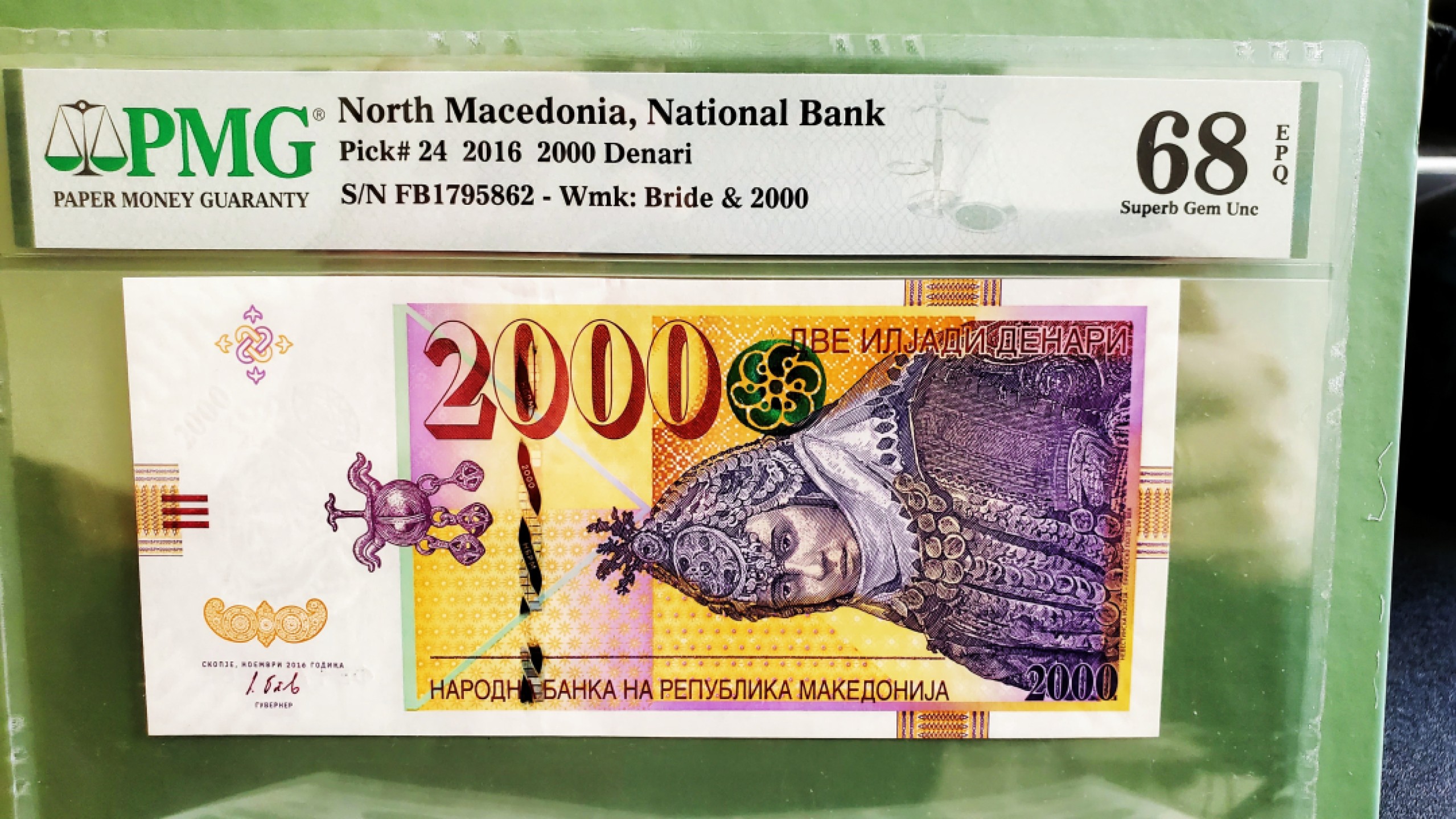 Chase Auction 第12期 - - 中外纸钞、民国炒联拍！ 2016年北马其顿2000第纳尔，PMG68分！冠军分！