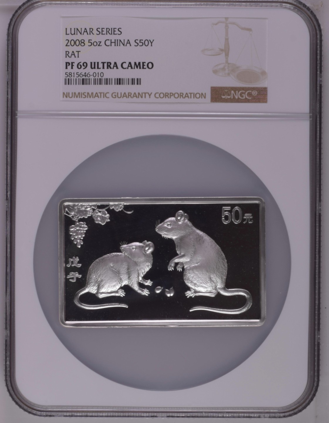 老精稀金银币专场「第8期」 2008年5盎司长方形生肖鼠银币