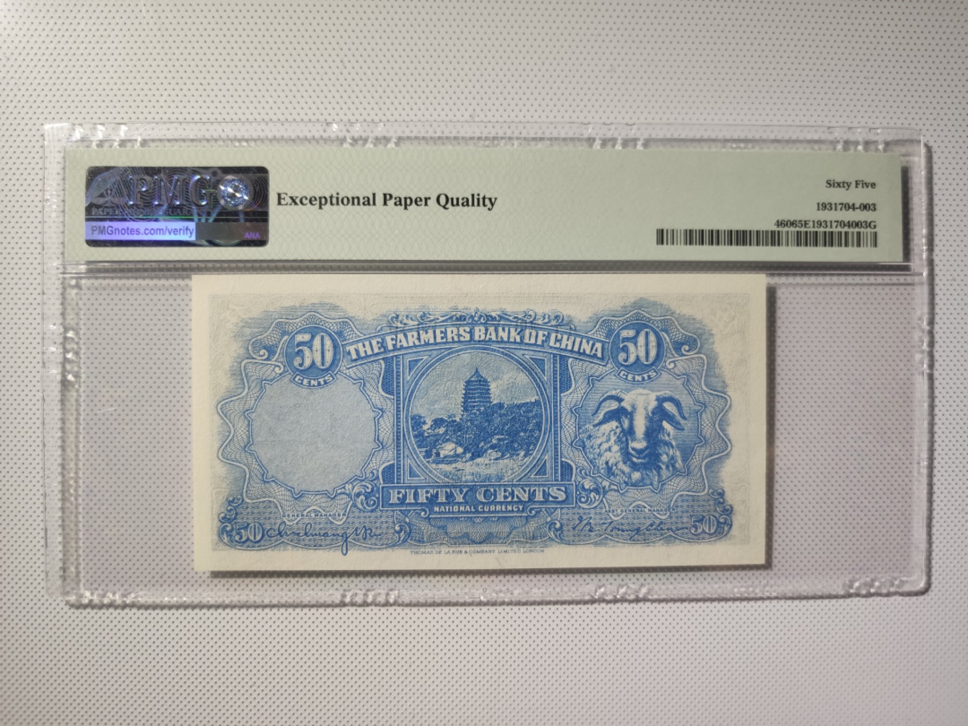 【华誉王者】2024期拍卖 民国25年农民银行5角 尾8无347  PMG65E AS220568