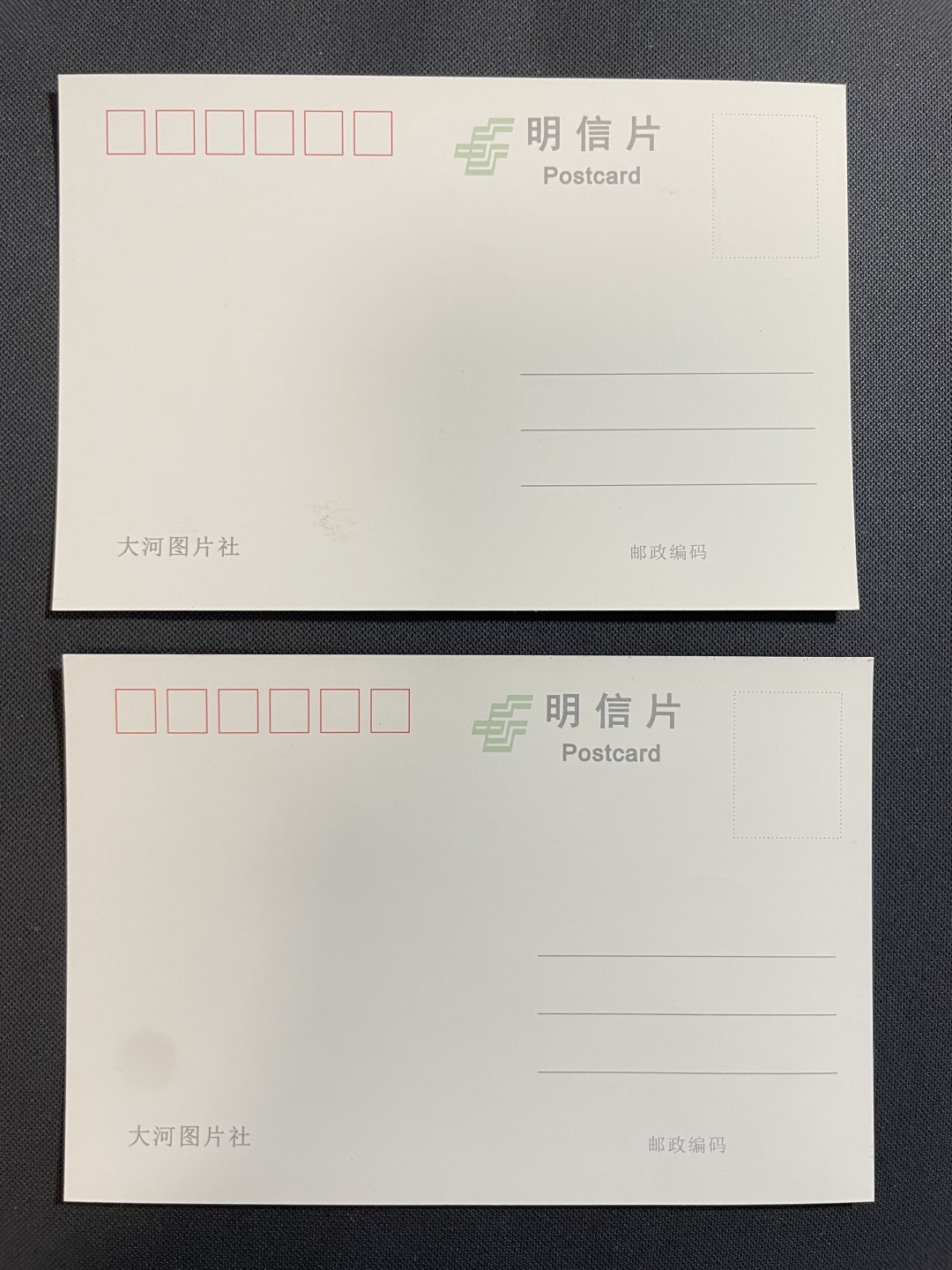 【第16期】莲池国际邮品拍卖