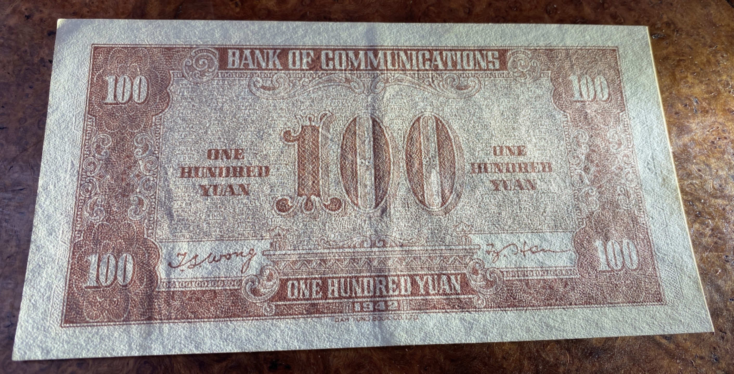Chase Auction 第12期 - - 中外纸钞、民国炒联拍！ 1942年民国交通银行100元，大东版，火车轮船，品相如图！