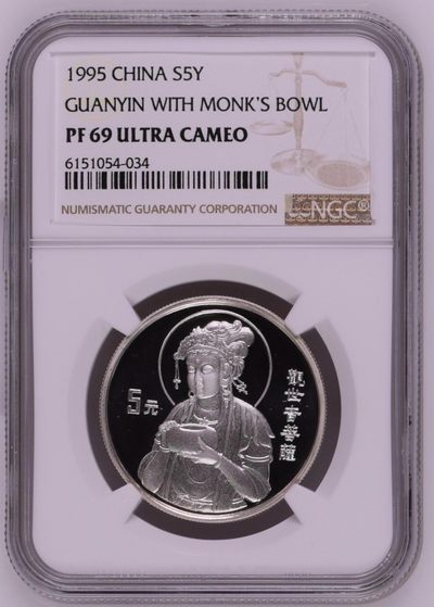 老精稀金银币专场「第8期」 - 1995年1/2盎司托钵观音银币