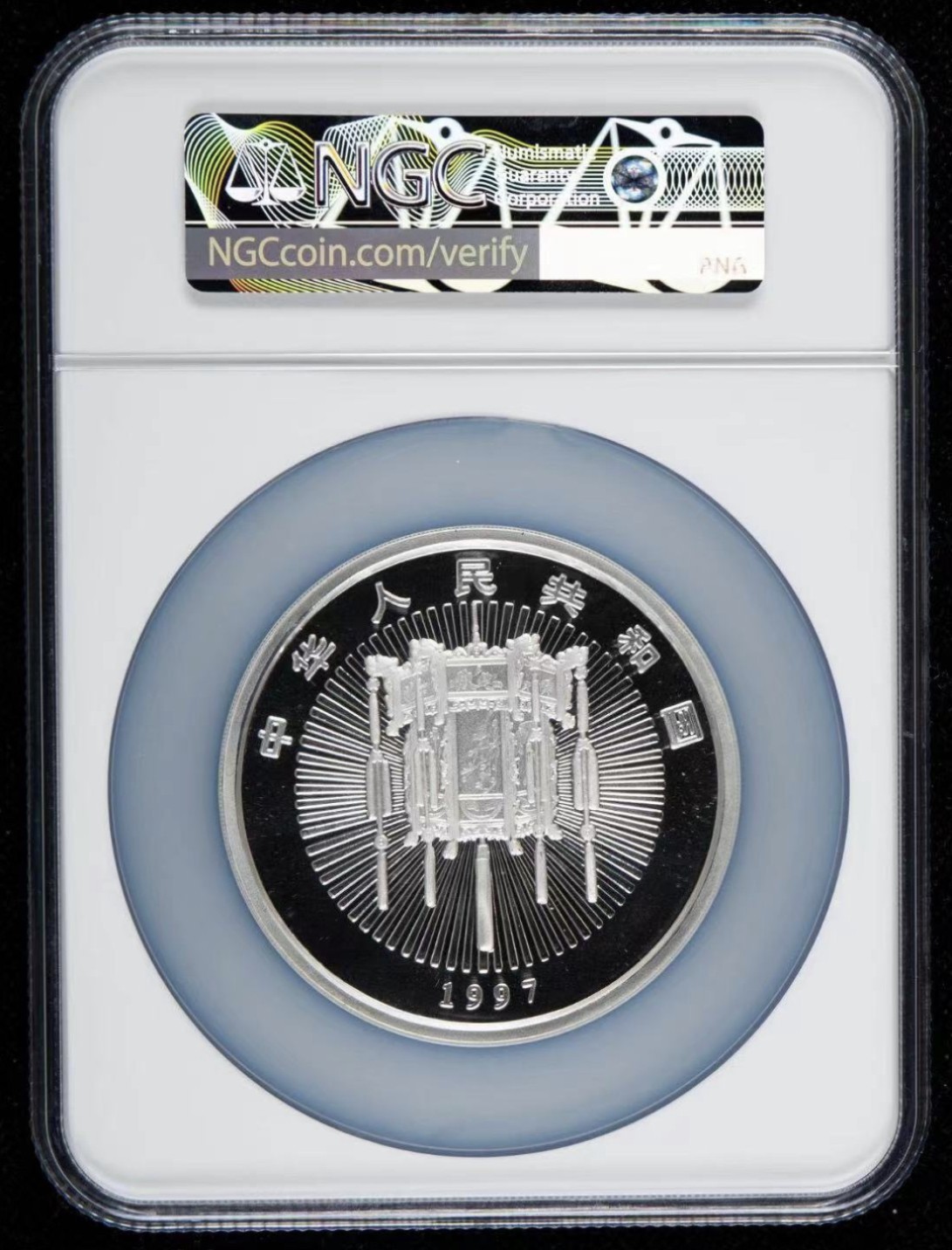 老精稀金银币专场「第8期」 1997年5盎司迎春图银币