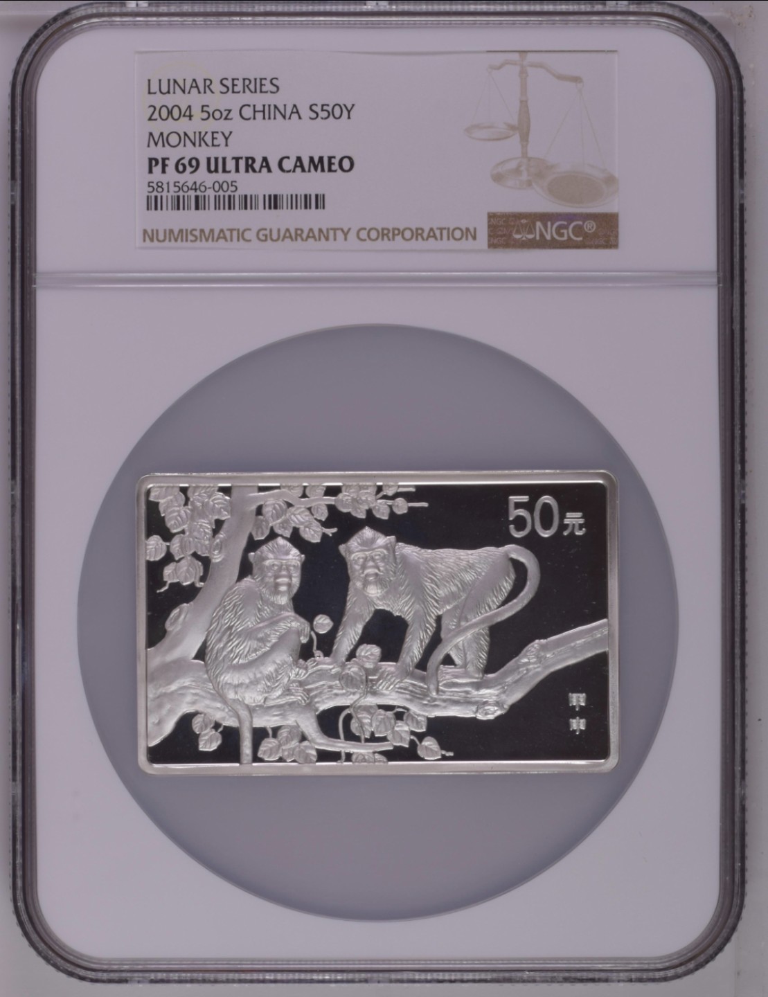 老精稀金银币专场「第8期」 2004年5盎司长方形生肖猴银币