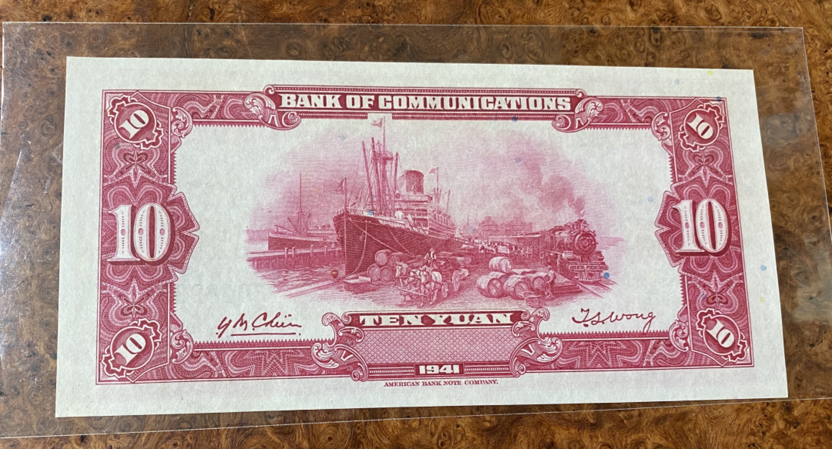 Chase Auction 第12期 - - 中外纸钞、民国炒联拍！ 1941年民国交通银行10元，品相如图！美钞公司出品！