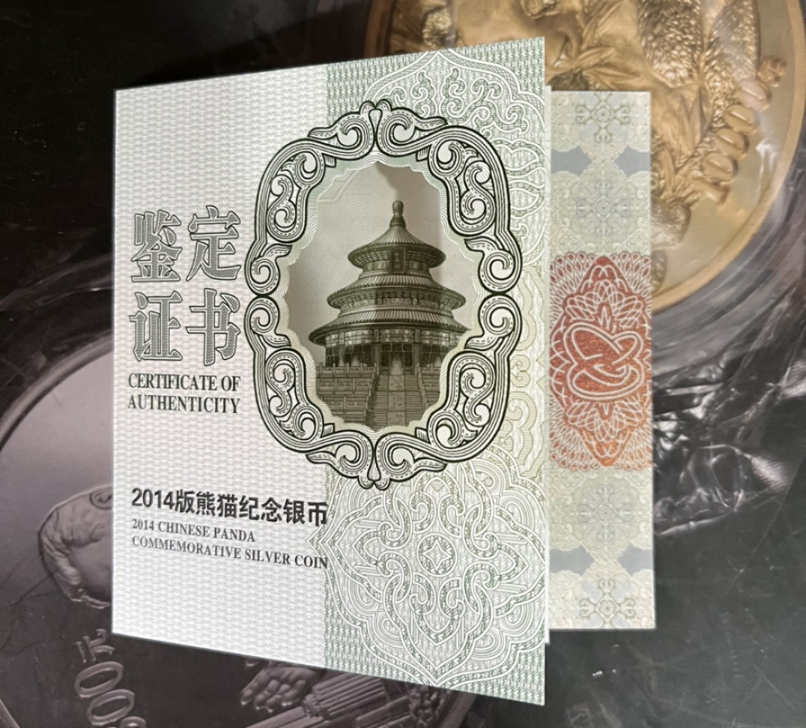 老精稀金银币专场「第8期」 2014年5盎司熊猫银币