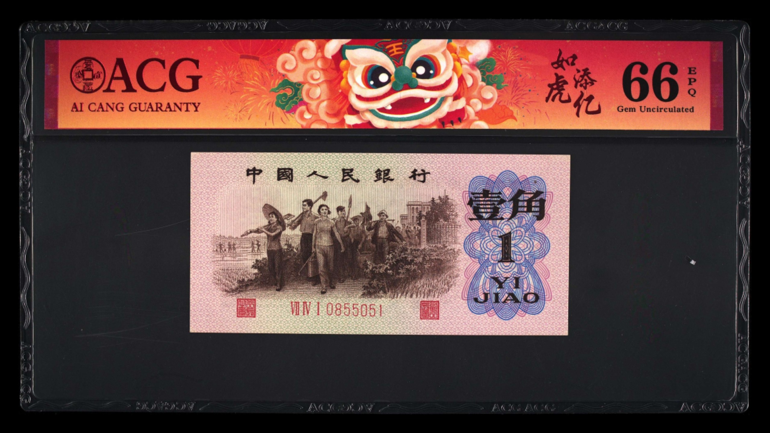 北极狼收藏18$ 三星红三凸·渡背壹角