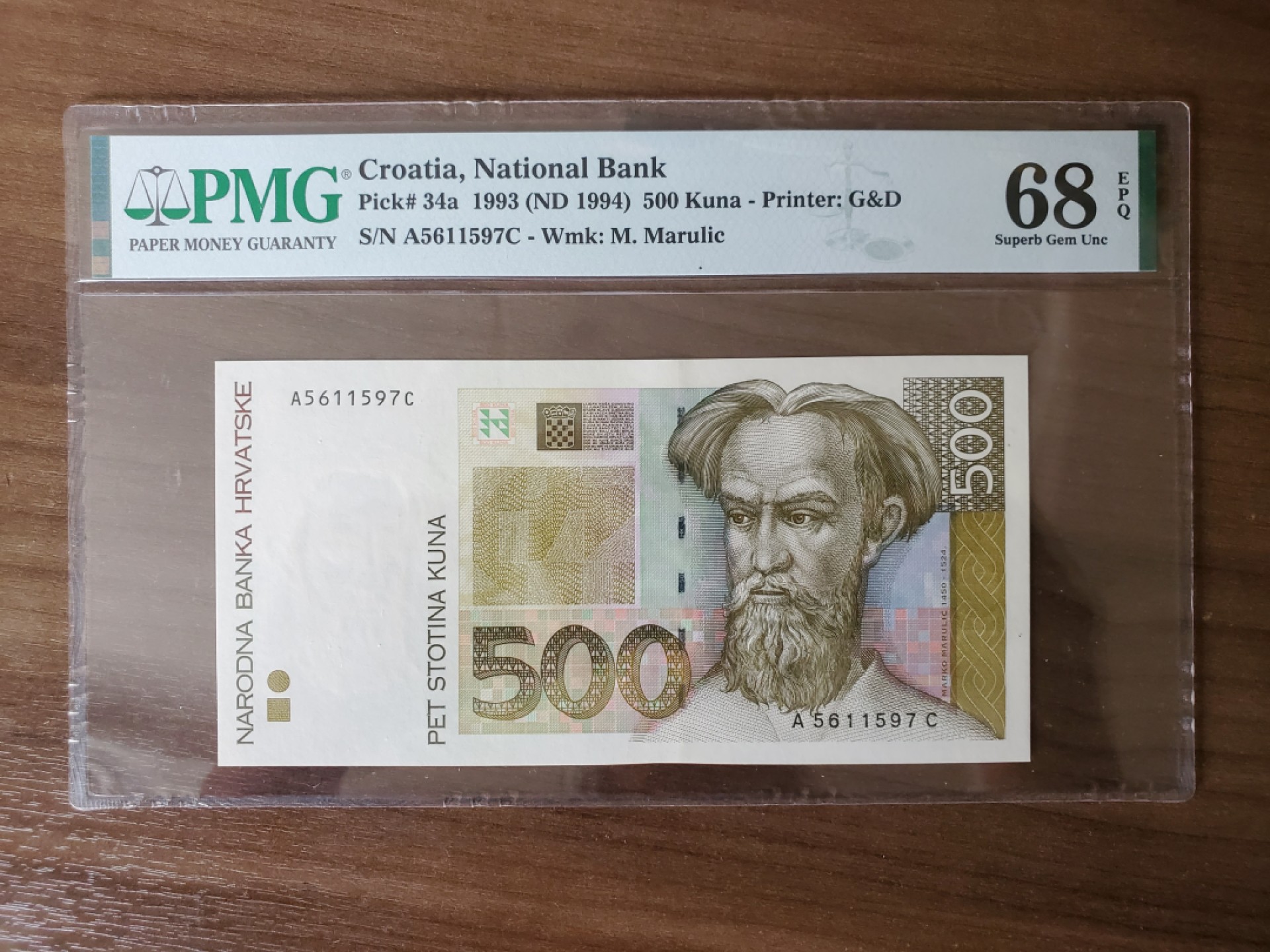 Chase Auction 第12期 - - 中外纸钞、民国炒联拍！ 克罗地亚1993初版500库纳 次高值 第一张PMG68冠军分 马赛克荧光 背面世界文化遗产迪奥克莱汀宫