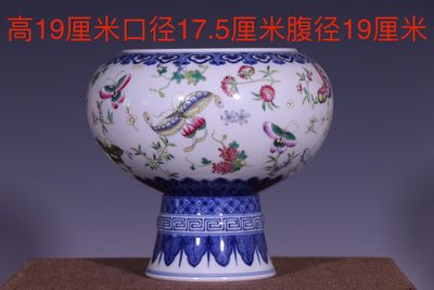 清，文房粉彩蝶恋花高足笔洗 - 清，文房粉彩蝶恋花高足笔洗