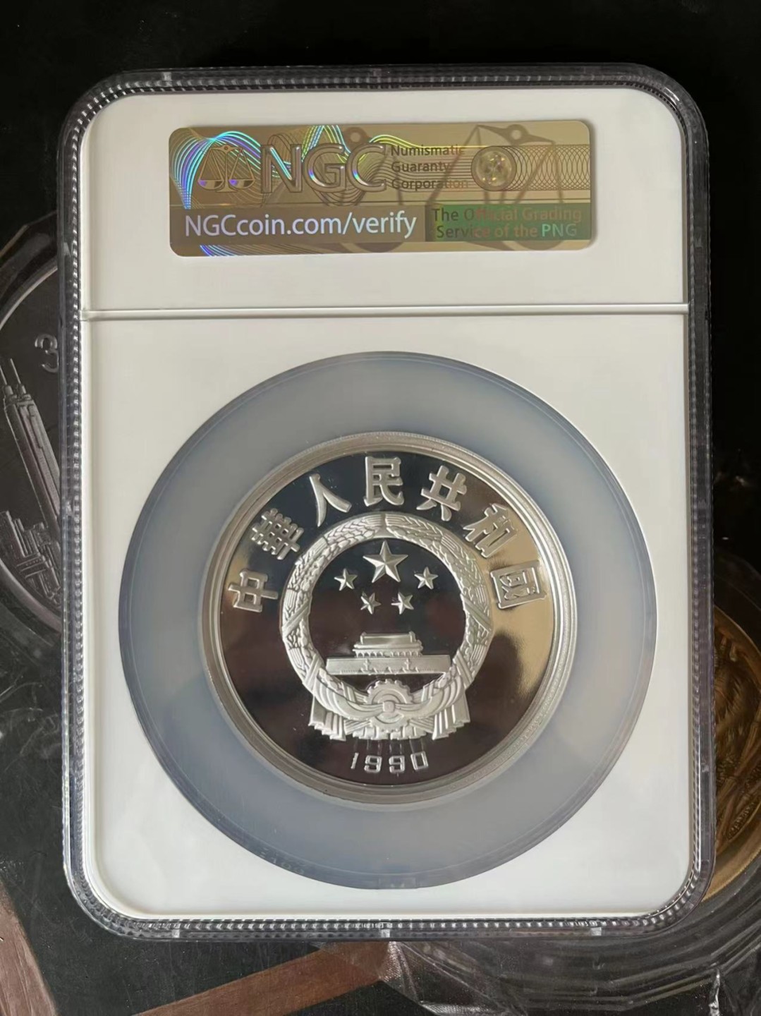 老精稀金银币专场「第8期」 1990年5盎司速度滑冰银币