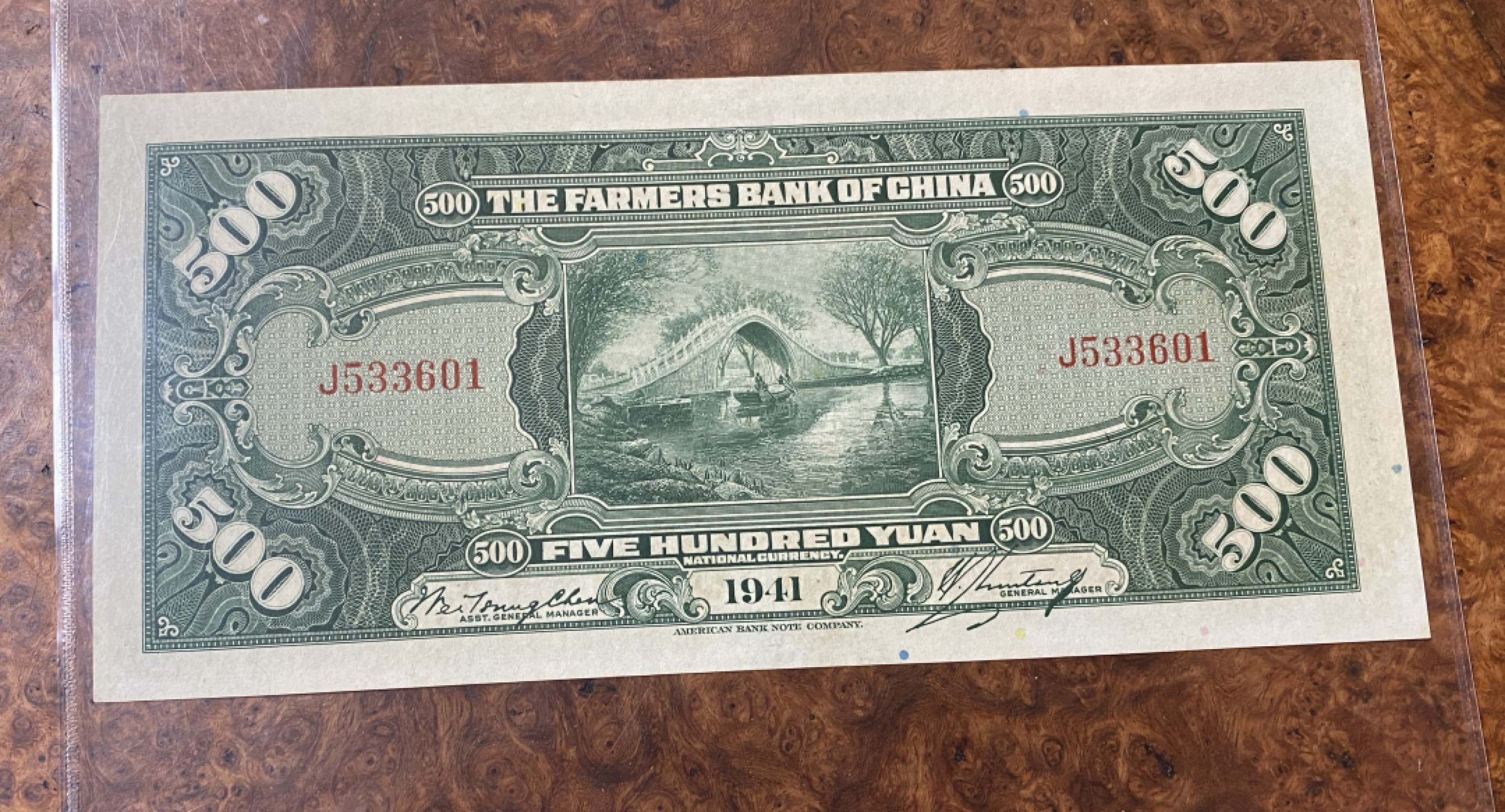 Chase Auction 第12期 - - 中外纸钞、民国炒联拍！ 1941年农民银行500元，名誉品，品相如图！美钞公司出品！