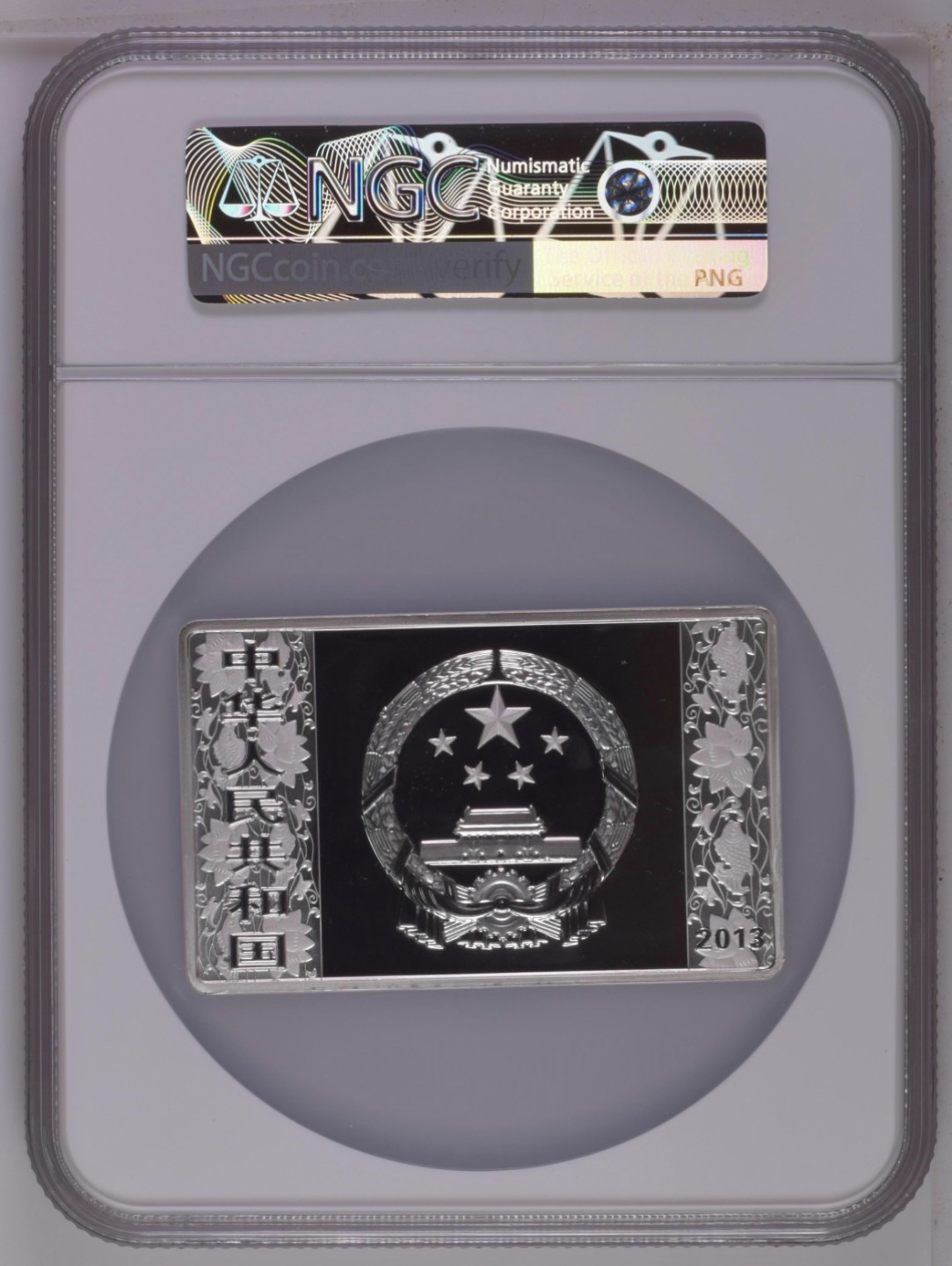 老精稀金银币专场「第8期」 2013年5盎司长方形生肖蛇银币