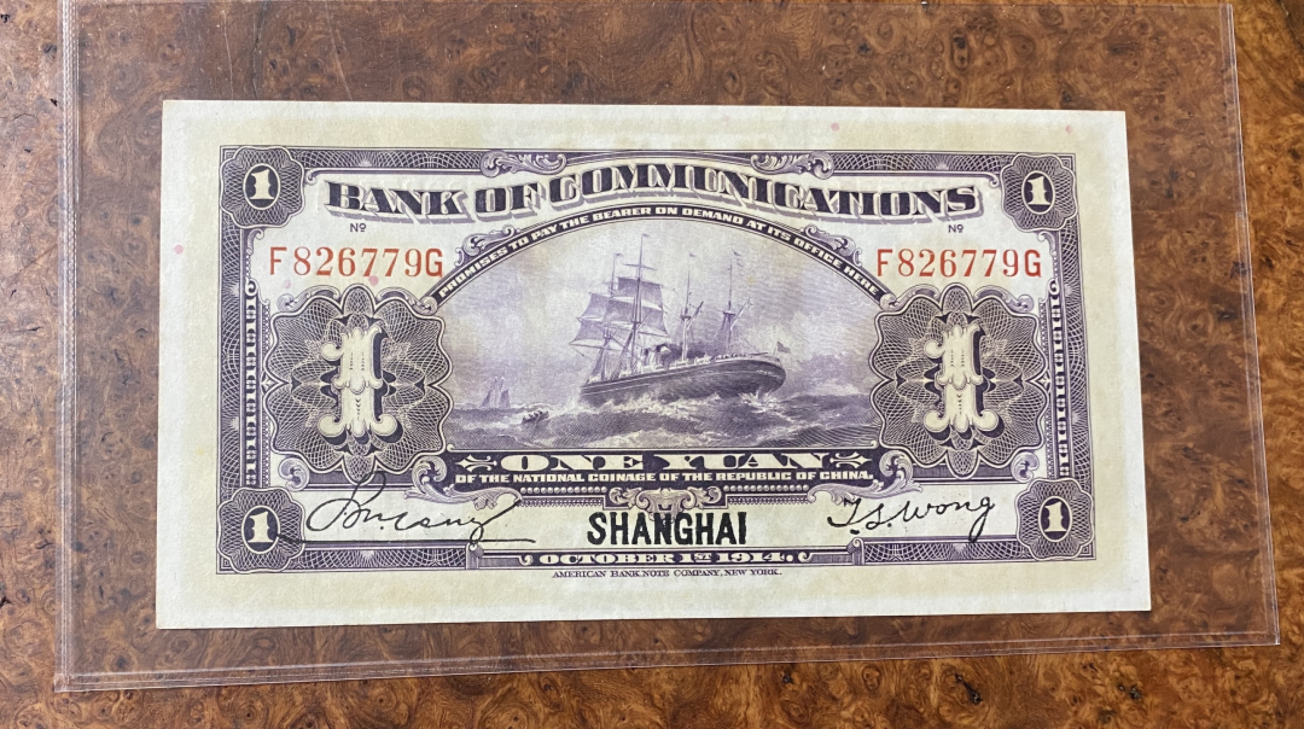 Chase Auction 第12期 - - 中外纸钞、民国炒联拍！ 1914年民国交通银行一元，紫火车，品相如图！美钞公司出品！