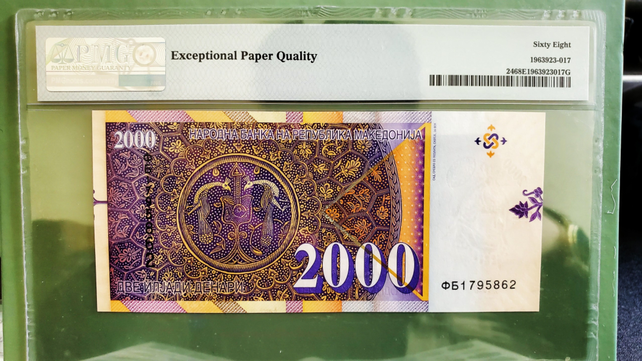 Chase Auction 第12期 - - 中外纸钞、民国炒联拍！ 2016年北马其顿2000第纳尔，PMG68分！冠军分！