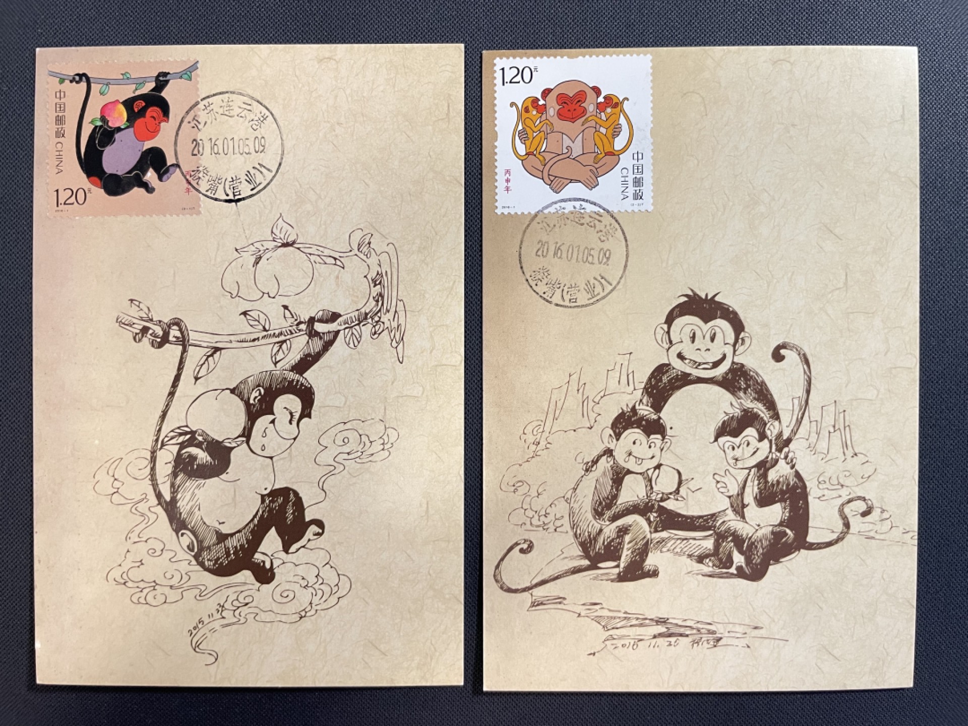 【第16期】莲池国际邮品拍卖 【趣味极限片】丙申年生肖猴票 销江苏连云港猴嘴营业日戳