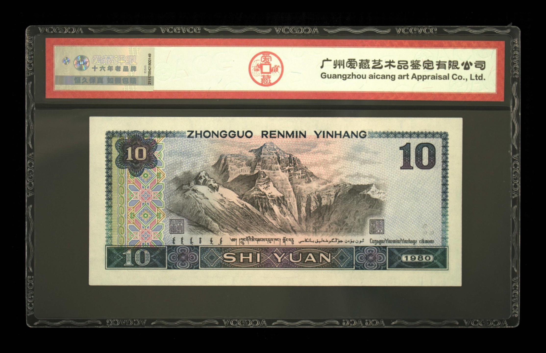 北极狼收藏18$ 浴火凤凰三星