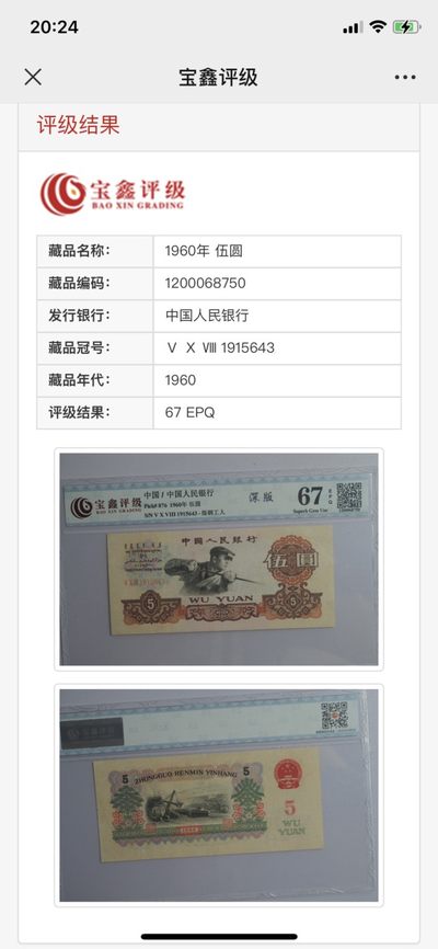 北极狼收藏18$ - 碳黑（深版）炼钢工人