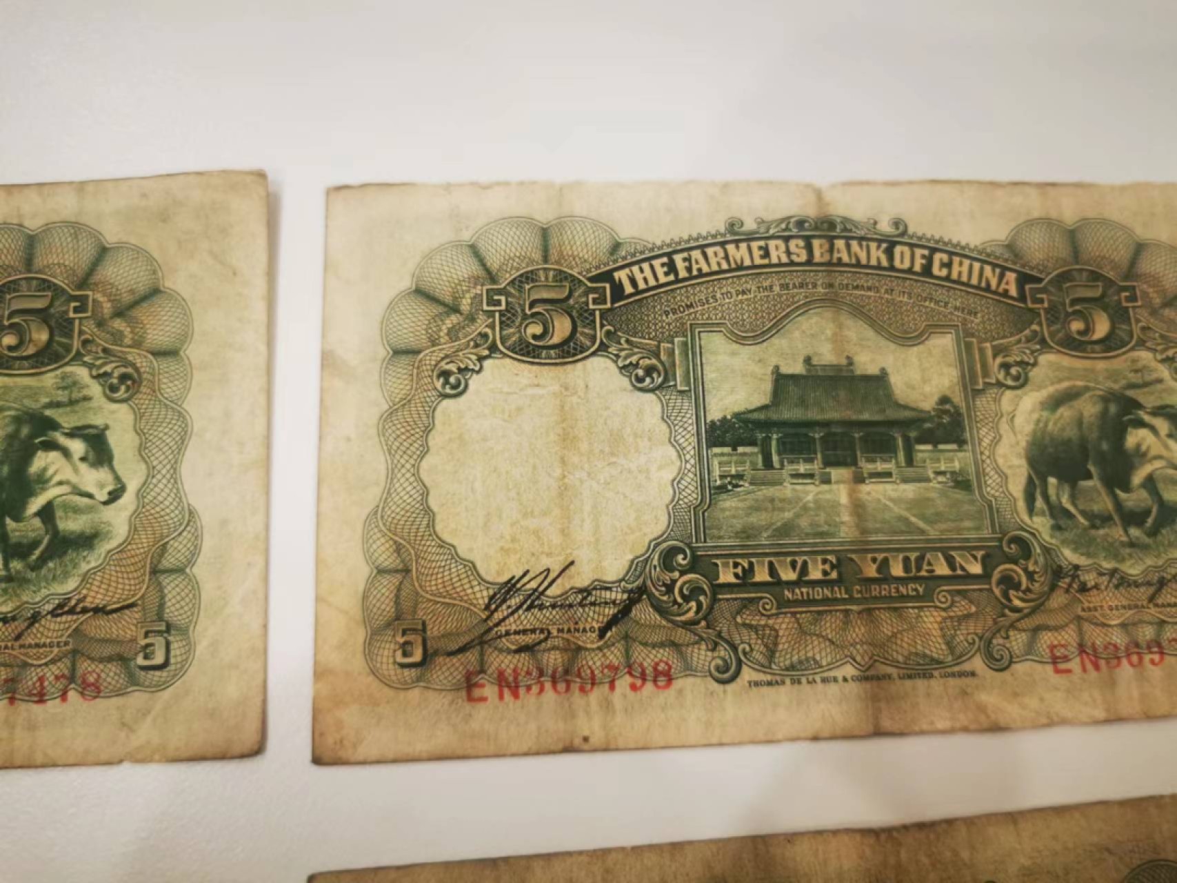 10.【鲸贝乐淘★道德经】“皆知善之为善，斯不善已”号拍卖 【民国★中国农民银行】1935年5元，4张流通好品如图，冠号字体有区别