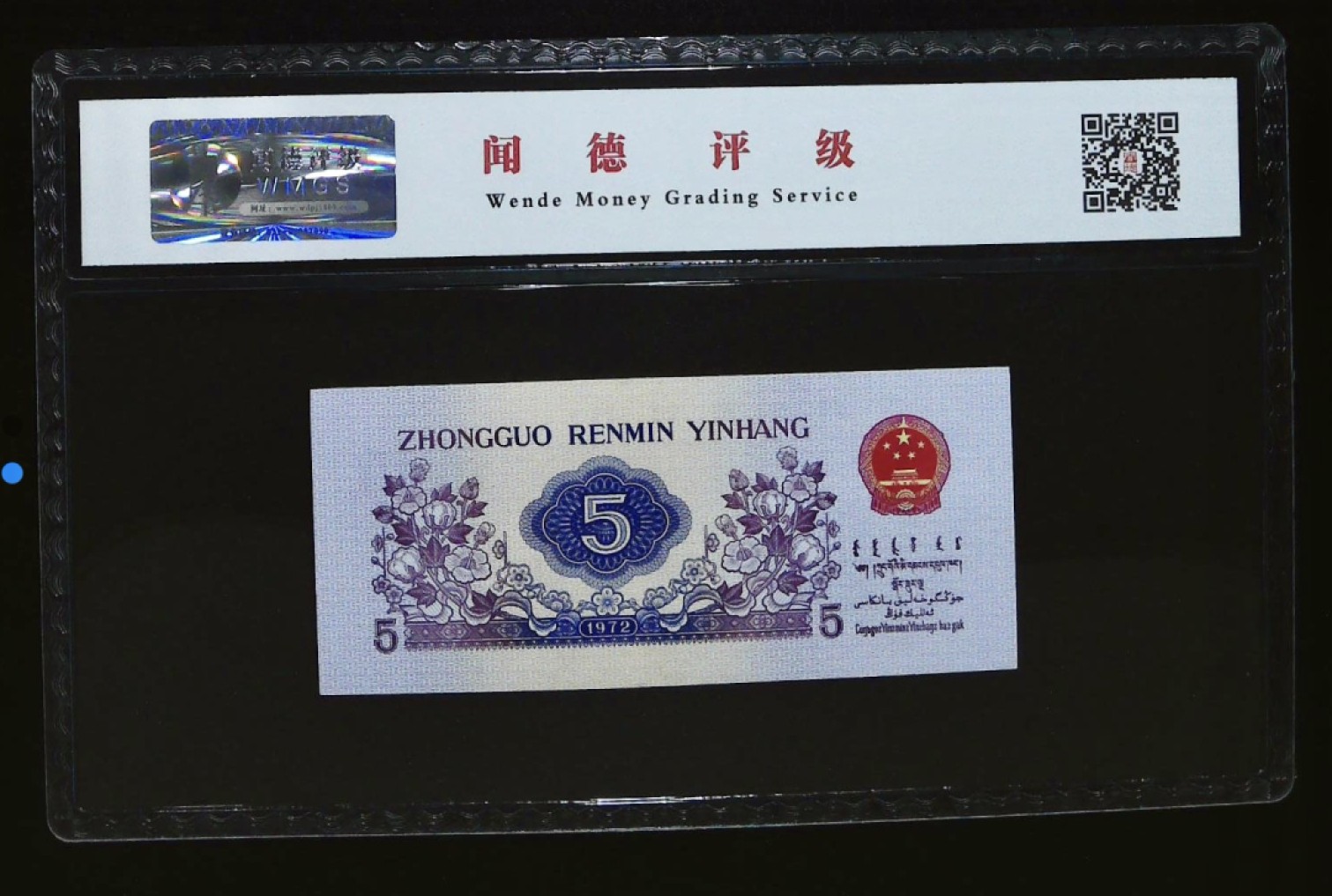 北极狼收藏19$ 将强纤云