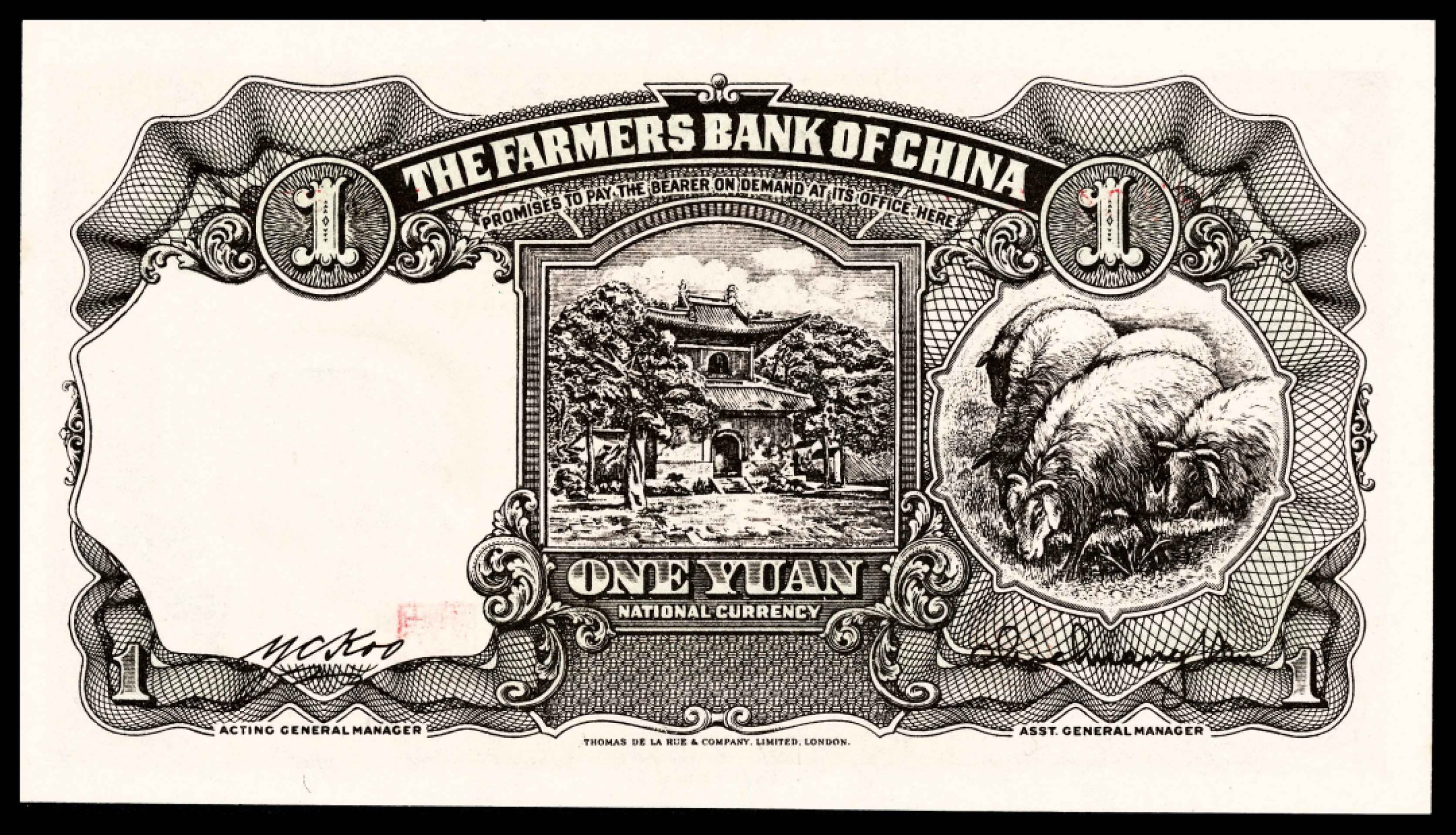 2022宜和春季拍卖会老纸币人民币专场 民国三十年（1941年）中国农民银行德纳罗版壹圆，小号码，PMG66EPQ