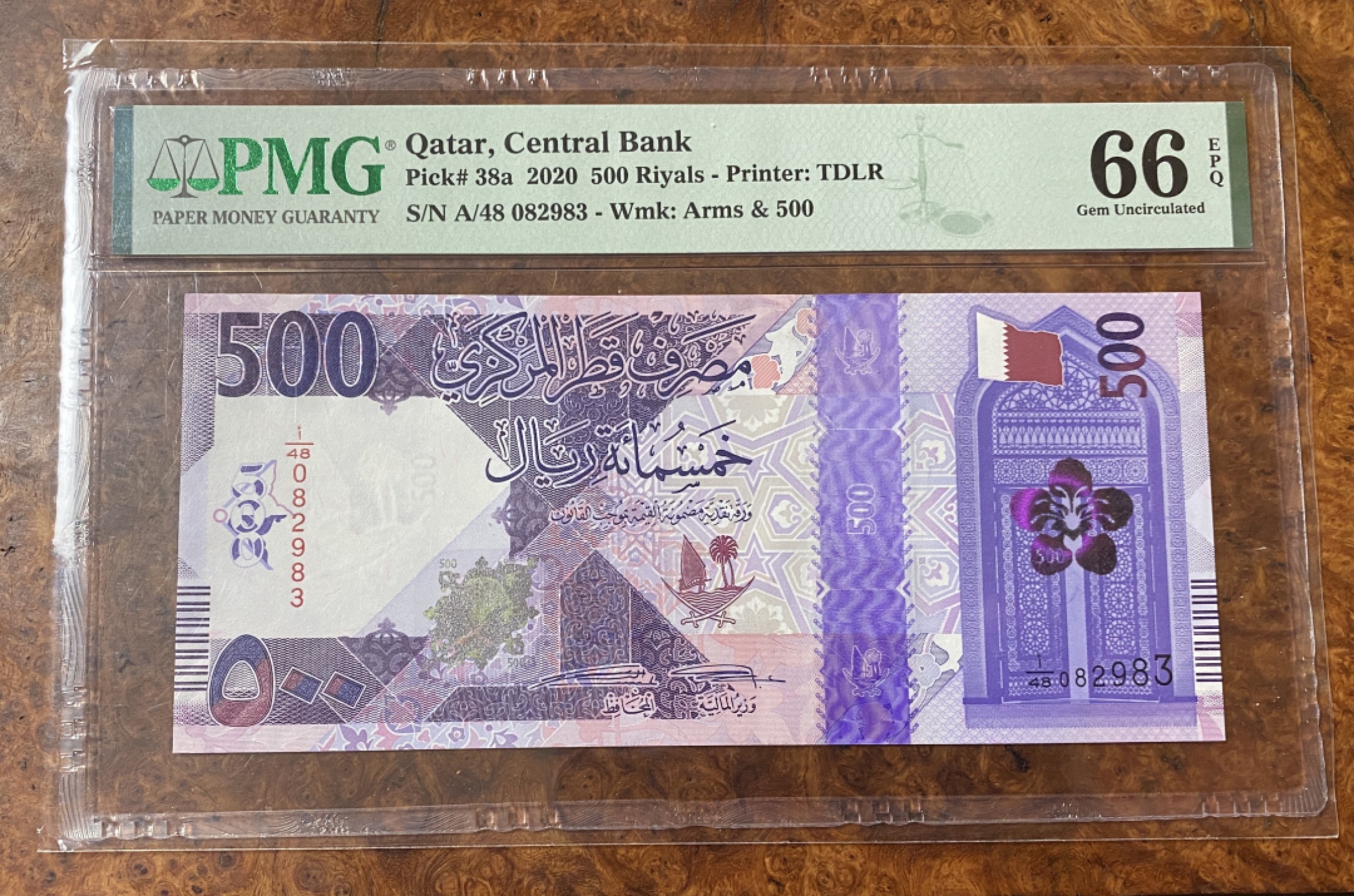 Chase Auction 第12期 - - 中外纸钞、民国炒联拍！ 2020年卡塔尔500里亚尔，PMG66分！